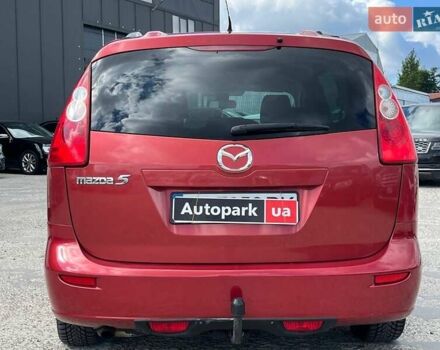 Красный Мазда 5, объемом двигателя 2 л и пробегом 298 тыс. км за 5290 $, фото 1 на Automoto.ua