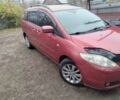Красный Мазда 5, объемом двигателя 2 л и пробегом 210 тыс. км за 6500 $, фото 1 на Automoto.ua