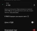 Красный Мазда 5, объемом двигателя 2 л и пробегом 289 тыс. км за 4000 $, фото 27 на Automoto.ua