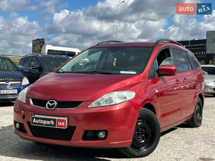 Червоний Мазда 5, об'ємом двигуна 2 л та пробігом 298 тис. км за 5290 $, фото 1 на Automoto.ua