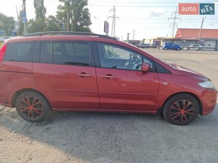 Красный Мазда 5, объемом двигателя 2 л и пробегом 276 тыс. км за 4299 $, фото 1 на Automoto.ua