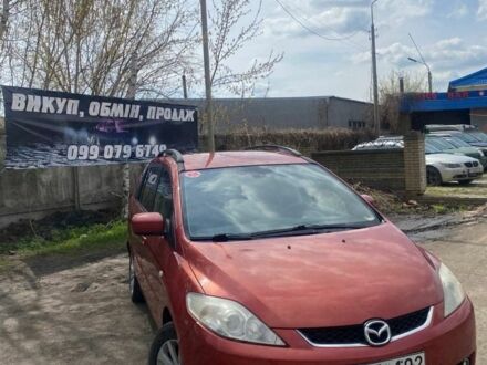 Мазда 5 2006 у Славянске на Automoto.ua Червоний Мазда 5, об'ємом двигуна 2 л та пробігом 210 тис. км за 3299 $, фото 1 на Automoto.ua