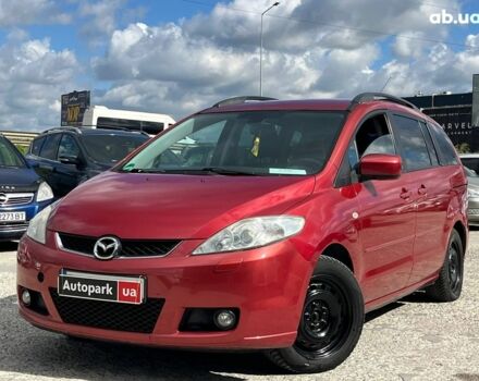 Красный Мазда 5, объемом двигателя 2 л и пробегом 298 тыс. км за 5290 $, фото 1 на Automoto.ua
