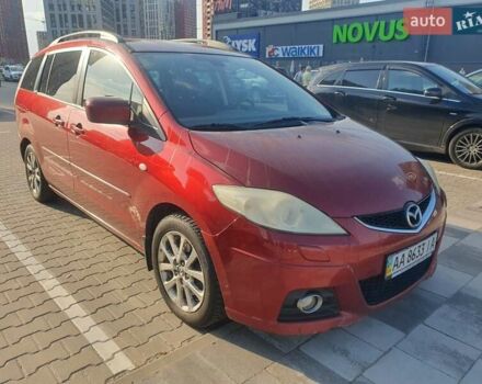 Красный Мазда 5, объемом двигателя 2 л и пробегом 270 тыс. км за 4300 $, фото 1 на Automoto.ua