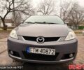 Мазда 5, объемом двигателя 2 л и пробегом 300 тыс. км за 2700 $, фото 1 на Automoto.ua