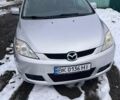 Сірий Мазда 5, об'ємом двигуна 1.8 л та пробігом 243 тис. км за 5400 $, фото 1 на Automoto.ua