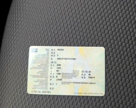 Серый Мазда 5, объемом двигателя 1.8 л и пробегом 236 тыс. км за 5499 $, фото 65 на Automoto.ua