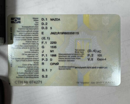 Серый Мазда 5, объемом двигателя 2 л и пробегом 177 тыс. км за 7500 $, фото 6 на Automoto.ua