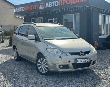 Серый Мазда 5, объемом двигателя 2 л и пробегом 260 тыс. км за 2699 $, фото 1 на Automoto.ua