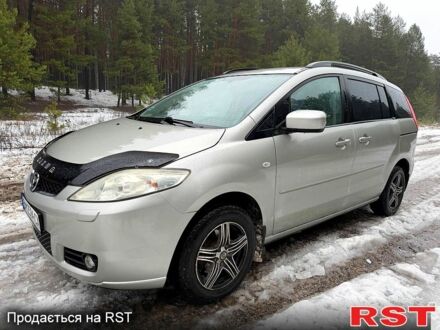 Серый Мазда 5, объемом двигателя 2 л и пробегом 215 тыс. км за 5450 $, фото 1 на Automoto.ua