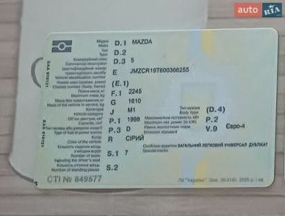 Серый Мазда 5, объемом двигателя 2 л и пробегом 257 тыс. км за 4800 $, фото 1 на Automoto.ua