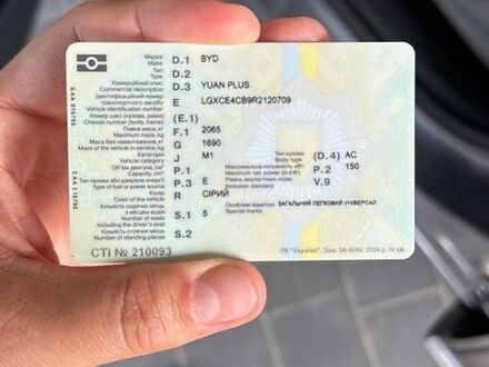 Серый Мазда 5, объемом двигателя 1.56 л и пробегом 230 тыс. км за 7300 $, фото 1 на Automoto.ua