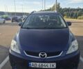Синий Мазда 5, объемом двигателя 1.8 л и пробегом 410 тыс. км за 4659 $, фото 1 на Automoto.ua