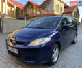 Синій Мазда 5, об'ємом двигуна 2 л та пробігом 258 тис. км за 4200 $, фото 21 на Automoto.ua
