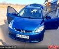 Синий Мазда 5, объемом двигателя 1.8 л и пробегом 195 тыс. км за 4500 $, фото 1 на Automoto.ua