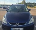 Синій Мазда 5, об'ємом двигуна 1.8 л та пробігом 410 тис. км за 4650 $, фото 1 на Automoto.ua