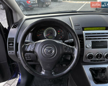 Синій Мазда 5, об'ємом двигуна 2 л та пробігом 267 тис. км за 3850 $, фото 26 на Automoto.ua
