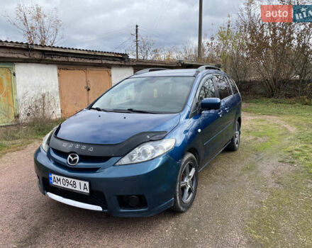 Мазда 5 2006 в Овруче на Automoto.ua Синий Мазда 5, объемом двигателя 2 л и пробегом 260 тыс. км за 3700 $, фото 1 на Automoto.ua