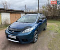 Мазда 5 2006 в Овруче на Automoto.ua Синий Мазда 5, объемом двигателя 2 л и пробегом 260 тыс. км за 3700 $, фото 1 на Automoto.ua
