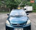 Синий Мазда 5, объемом двигателя 2 л и пробегом 250 тыс. км за 2800 $, фото 1 на Automoto.ua