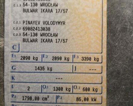 Синий Мазда 5, объемом двигателя 1.8 л и пробегом 300 тыс. км за 2500 $, фото 7 на Automoto.ua