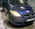 Мазда 5 2006 в Запорожье на Automoto.ua Синий Мазда 5, объемом двигателя 2 л и пробегом 380 тыс. км за 3499 $, фото 2 на Automoto.ua