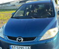 Синий Мазда 5, объемом двигателя 2 л и пробегом 215 тыс. км за 5500 $, фото 1 на Automoto.ua