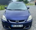Синій Мазда 5, об'ємом двигуна 0 л та пробігом 200 тис. км за 4600 $, фото 1 на Automoto.ua