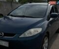 Синий Мазда 5, объемом двигателя 2 л и пробегом 470 тыс. км за 5000 $, фото 1 на Automoto.ua