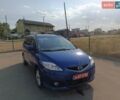 Синий Мазда 5, объемом двигателя 1.8 л и пробегом 242 тыс. км за 5600 $, фото 1 на Automoto.ua
