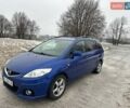 Синий Мазда 5, объемом двигателя 2 л и пробегом 357 тыс. км за 5200 $, фото 1 на Automoto.ua