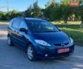 Синий Мазда 5, объемом двигателя 1.8 л и пробегом 198 тыс. км за 5900 $, фото 1 на Automoto.ua