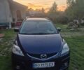 Синій Мазда 5, об'ємом двигуна 1.8 л та пробігом 211 тис. км за 4500 $, фото 1 на Automoto.ua