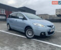 Синій Мазда 5, об'ємом двигуна 1.8 л та пробігом 213 тис. км за 4999 $, фото 1 на Automoto.ua