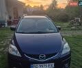 Синий Мазда 5, объемом двигателя 1.8 л и пробегом 211 тыс. км за 6300 $, фото 1 на Automoto.ua
