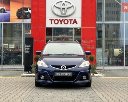 Синий Мазда 5, объемом двигателя 2 л и пробегом 210 тыс. км за 6700 $, фото 1 на Automoto.ua