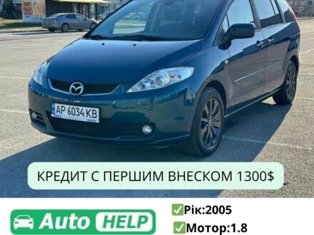 Синій Мазда 5, об'ємом двигуна 1.8 л та пробігом 290 тис. км за 6499 $, фото 1 на Automoto.ua