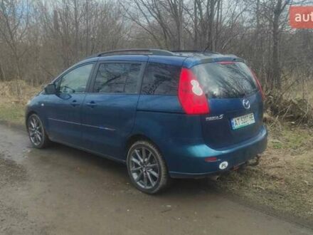 Синий Мазда 5, объемом двигателя 2 л и пробегом 227 тыс. км за 4900 $, фото 1 на Automoto.ua