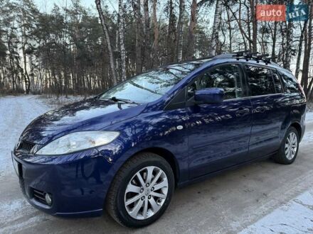Синий Мазда 5, объемом двигателя 1.8 л и пробегом 230 тыс. км за 5500 $, фото 1 на Automoto.ua