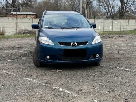 Синій Мазда 5, об'ємом двигуна 2 л та пробігом 265 тис. км за 3600 $, фото 1 на Automoto.ua
