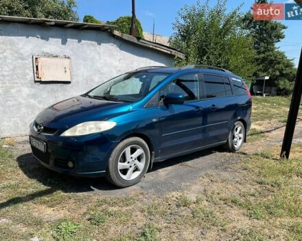 Синий Мазда 5, объемом двигателя 2 л и пробегом 130 тыс. км за 5200 $, фото 1 на Automoto.ua