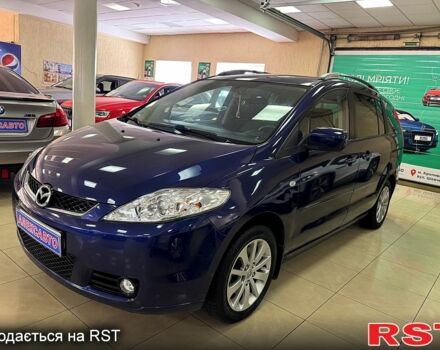 Синій Мазда 5, об'ємом двигуна 2 л та пробігом 220 тис. км за 5500 $, фото 1 на Automoto.ua