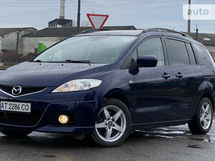 Синій Мазда 5, об'ємом двигуна 2 л та пробігом 200 тис. км за 6400 $, фото 1 на Automoto.ua