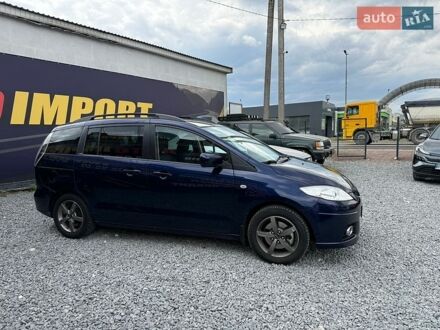 Синий Мазда 5, объемом двигателя 2 л и пробегом 244 тыс. км за 7000 $, фото 1 на Automoto.ua