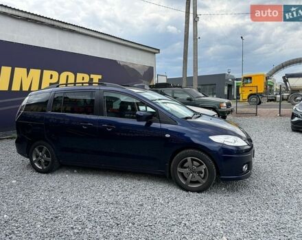 Синий Мазда 5, объемом двигателя 2 л и пробегом 244 тыс. км за 7000 $, фото 1 на Automoto.ua