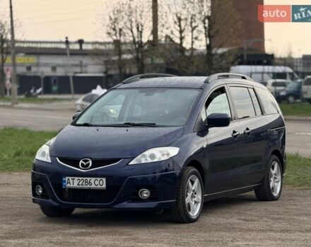 Синий Мазда 5, объемом двигателя 2 л и пробегом 213 тыс. км за 6990 $, фото 1 на Automoto.ua