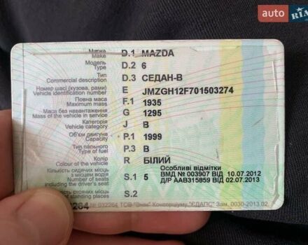 Белый Мазда 6, объемом двигателя 2 л и пробегом 122 тыс. км за 10500 $, фото 10 на Automoto.ua