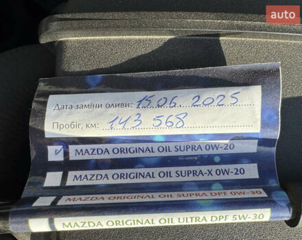 Білий Мазда 6, об'ємом двигуна 2 л та пробігом 145 тис. км за 17000 $, фото 15 на Automoto.ua
