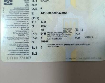 Мазда 6 2016 у Коростышеве на Automoto.ua Білий Мазда 6, об'ємом двигуна 2.5 л та пробігом 120 тис. км за 13950 $, фото 7 на Automoto.ua