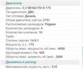 Белый Мазда 6, объемом двигателя 2.2 л и пробегом 101 тыс. км за 18200 $, фото 14 на Automoto.ua